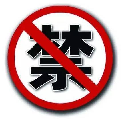 广告语的禁忌有哪些,做广告语有什么讲究