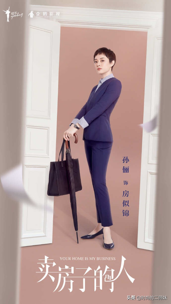 孙俪的穿衣风格改变了,孙俪酷暑穿厚外套拍戏超敬业