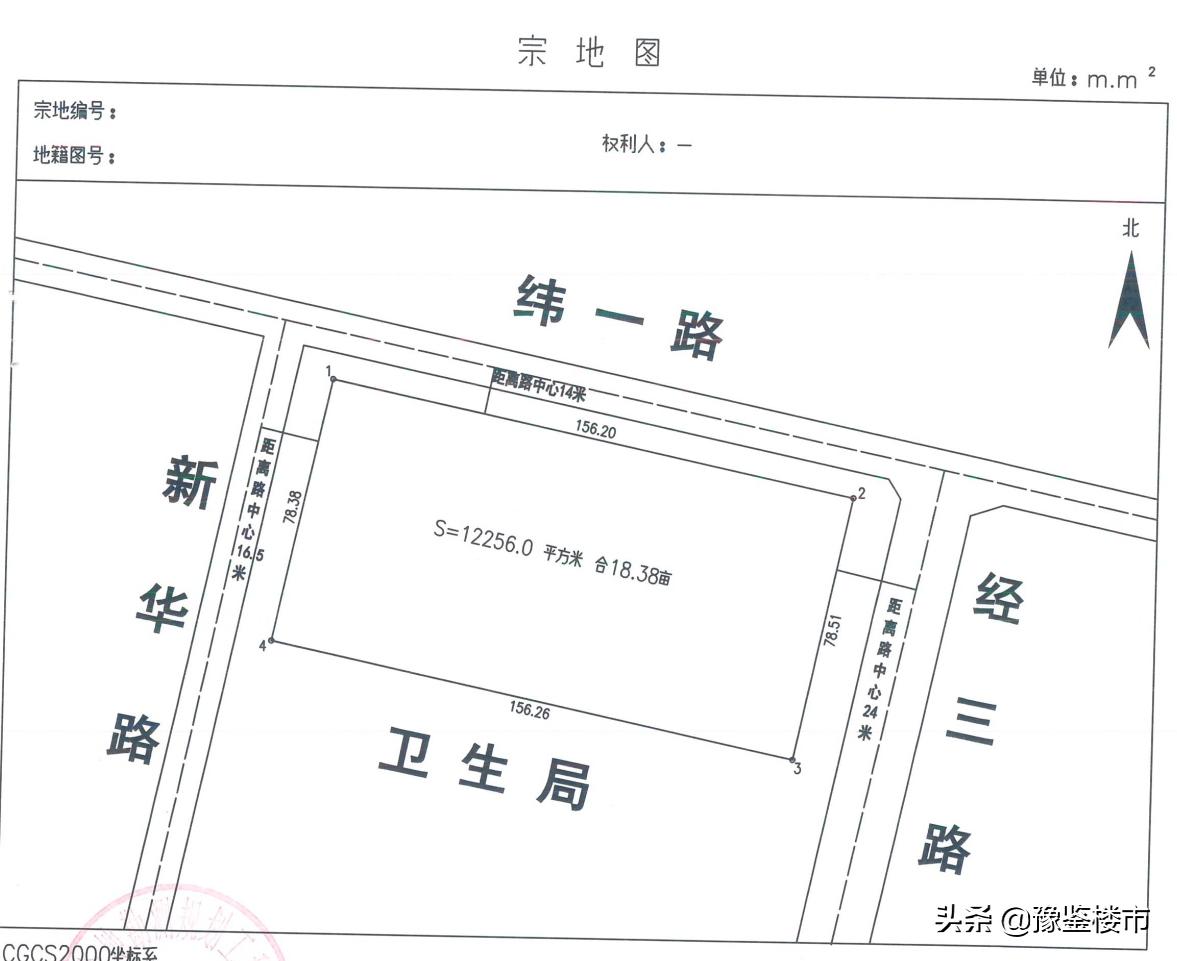 内黄土地挂牌拍卖公告,内黄县土拍