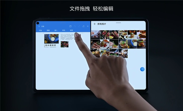 鍗庝负matepadpro12.6鍜宮atepad11,鍗庝负matepadpro鎬庢牱鏅烘収鍒嗗睆