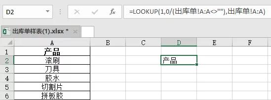 excel自动联想动态菜单,excel中有联想能力的下拉选项