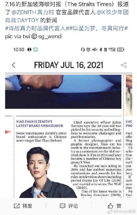 一条微博千万点赞，为何肖战的粉丝如此活跃？答：都是真粉丝