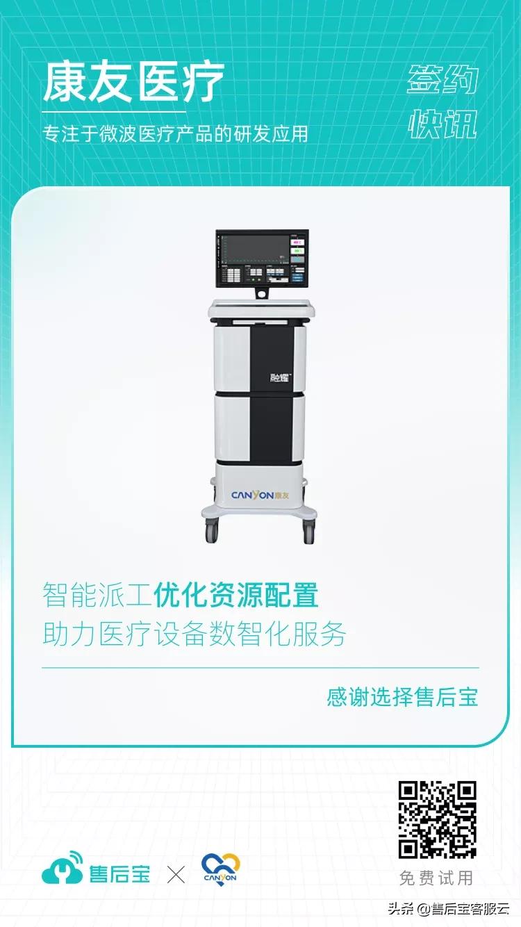 沃迪智能装备,沃迪智能装备有限公司