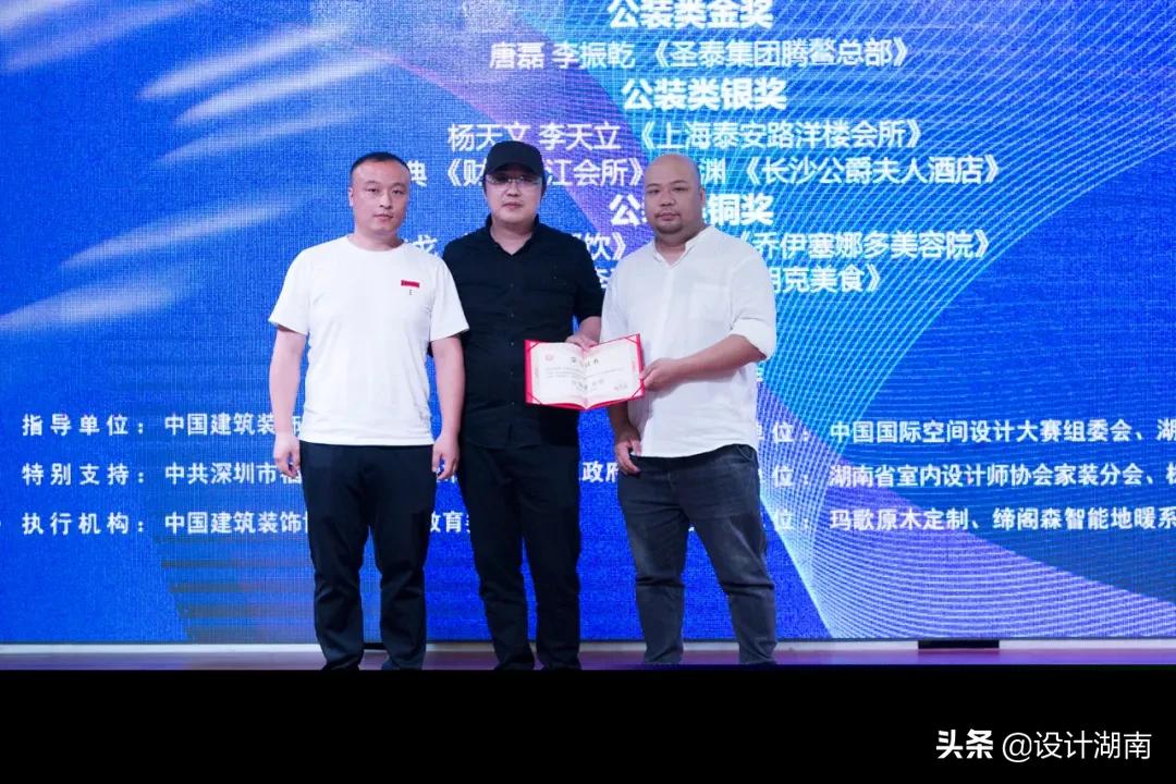 设计湘军的光荣与梦想