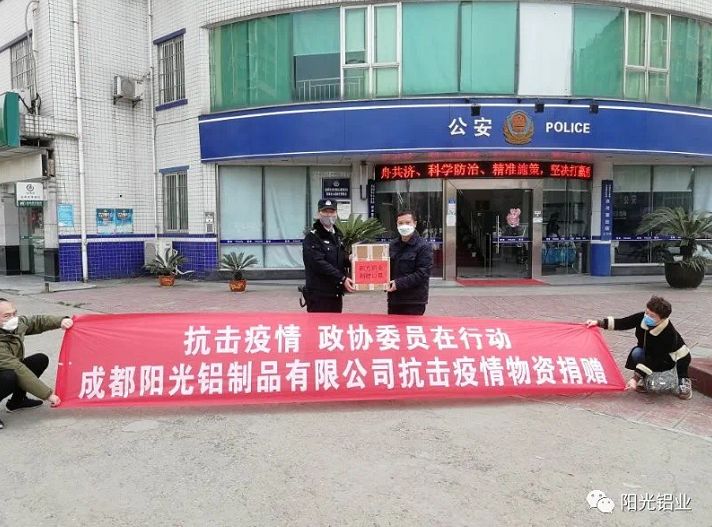 爱心企业实际行动助力疫情防控,众志成城抗疫情企业积极献爱心