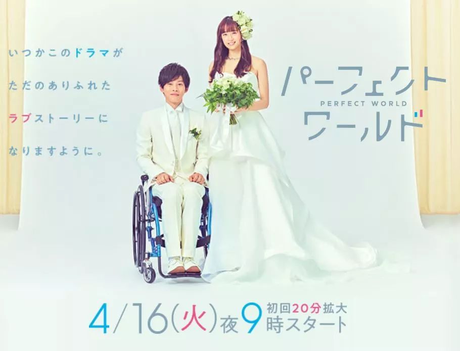 2021日剧春季档收视率,史上收视率最高日剧排名