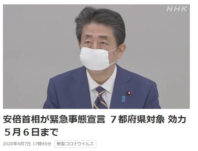 日本疫情情况如何了 (日本疫情到底能不能控制住啊)