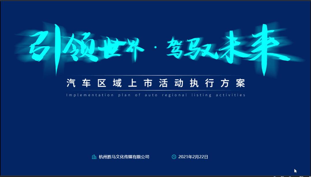 科技成果汇报的ppt风格,科技ppt风格图片