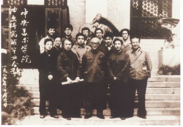 央美最牛教授,中国顶级的美术院校