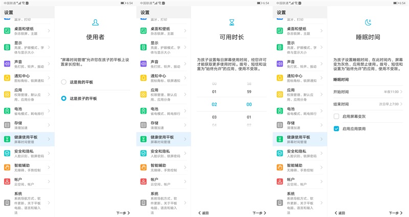 荣耀平板5的优缺点,gputurbo技术加持与高通对比
