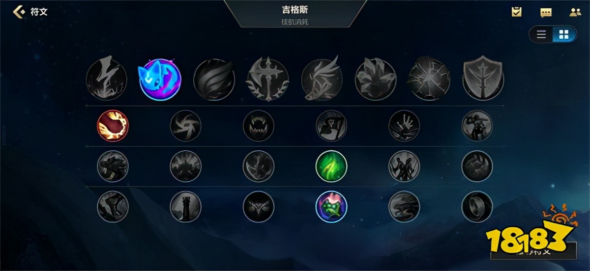 英雄联盟手游吉格斯玩法,英雄联盟手游吉格斯出装推荐