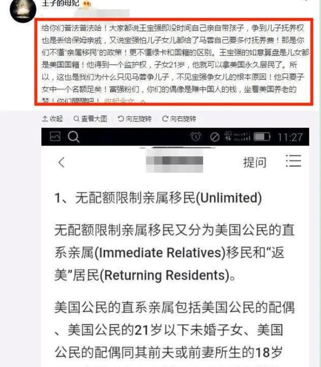 撤侨令下，骑虎难下的董卿刘亦菲，人设崩塌的王宝强，将面临选择