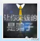 文字录入员兼职可靠吗,文字录入员兼职软件骗局