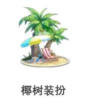 灌篮高手手游s8怎么没有通行证,灌篮高手手游赛季通行证