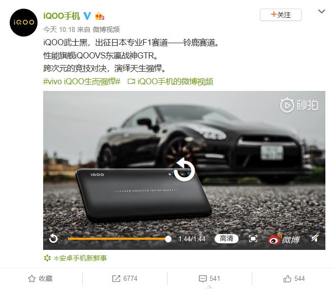 iqoo武士黑对比骑士黑,iqoo武士黑与竞速黑