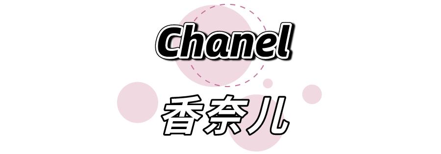 时尚圈顶奢品牌,时尚界的大牌有哪些