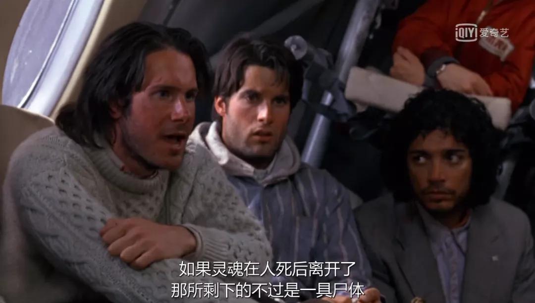 一场必死无疑的空难16位幸存者,一场轰动世界级空难