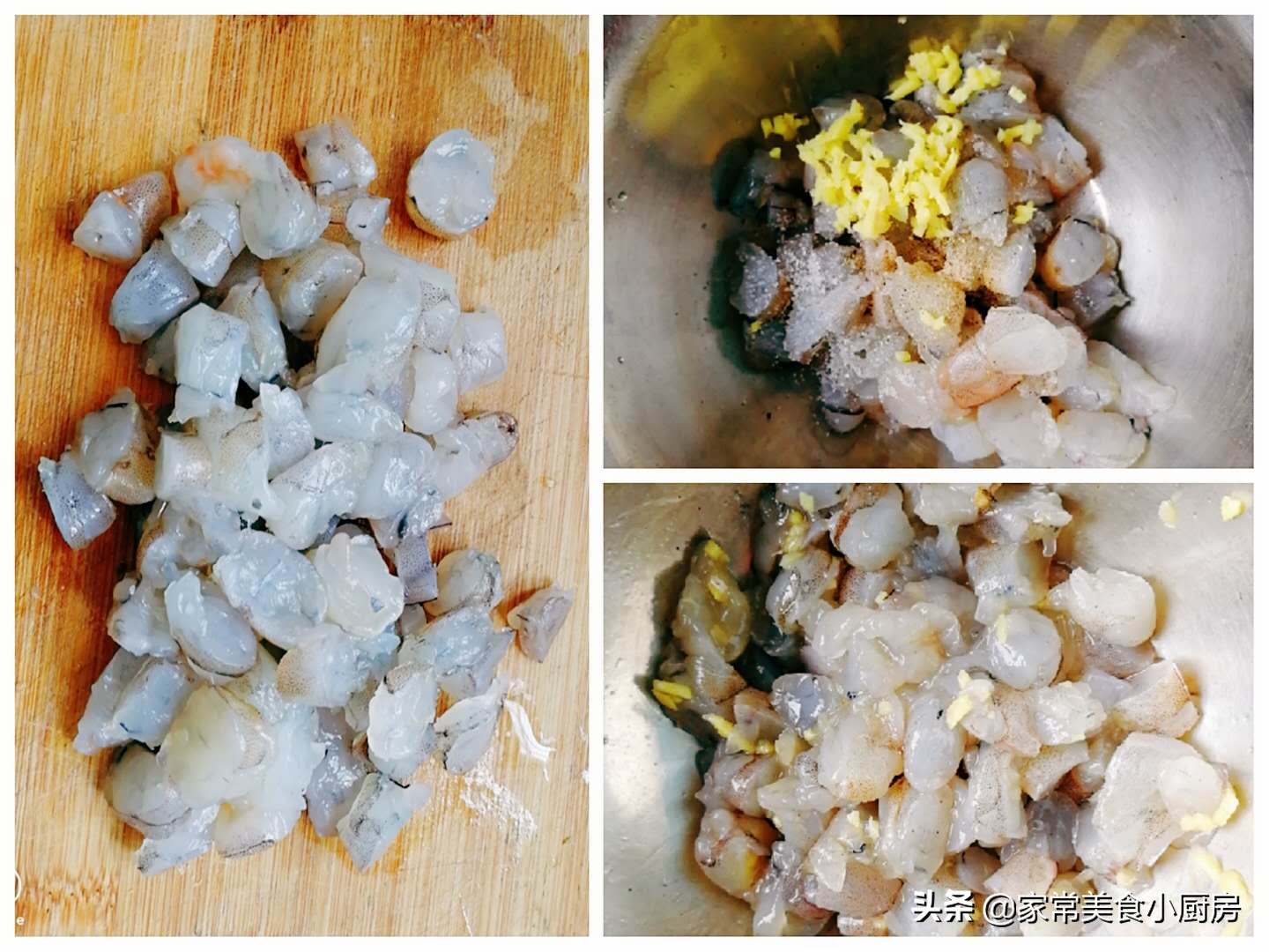 虾仁三鲜饺子馅正宗调法,虾仁三鲜馅饺子怎么简单调馅