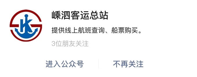 嵊泗列岛三天三夜自由行攻略 (嵊泗本岛三天两夜自由行攻略住宿)