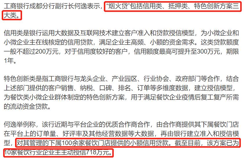 为什么明星都在成都开餐饮,明星火锅扎堆成都