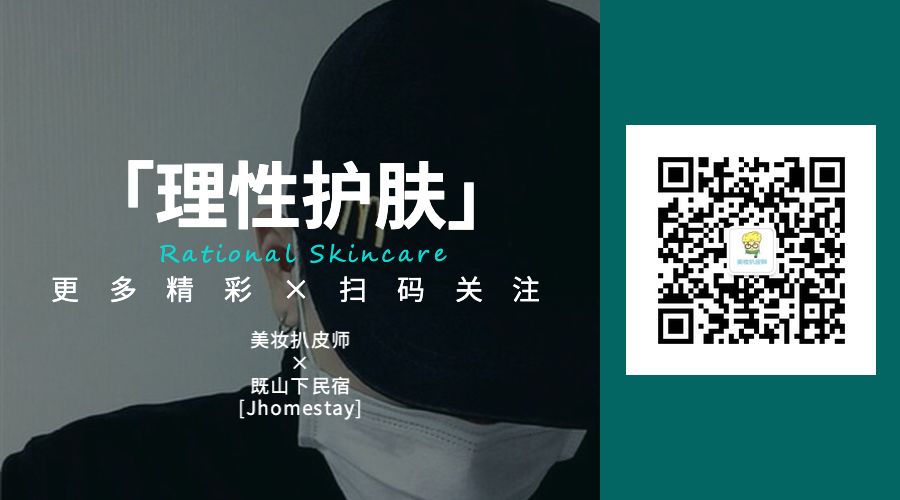 后天率丹精华霜,后天率丹精华测评