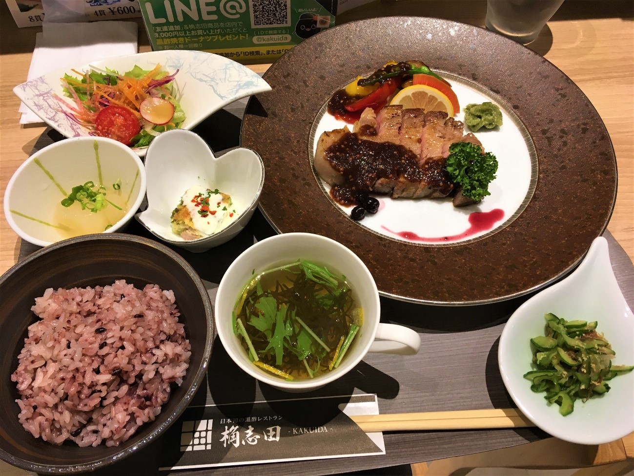 玩转大阪难波，在难波skyo品味职人之作