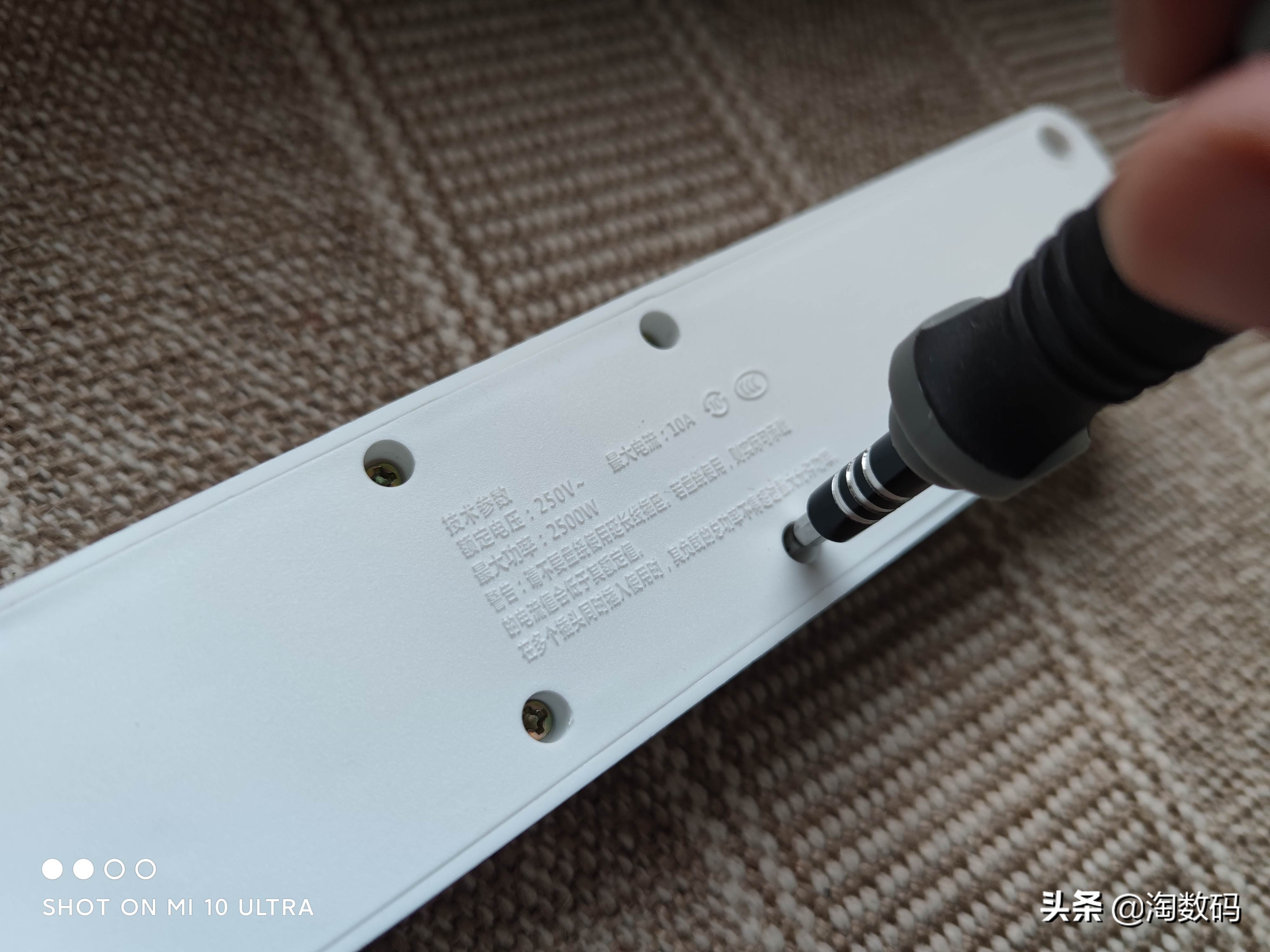 小米智能插座基础版拆解,小米智能插座开箱测评