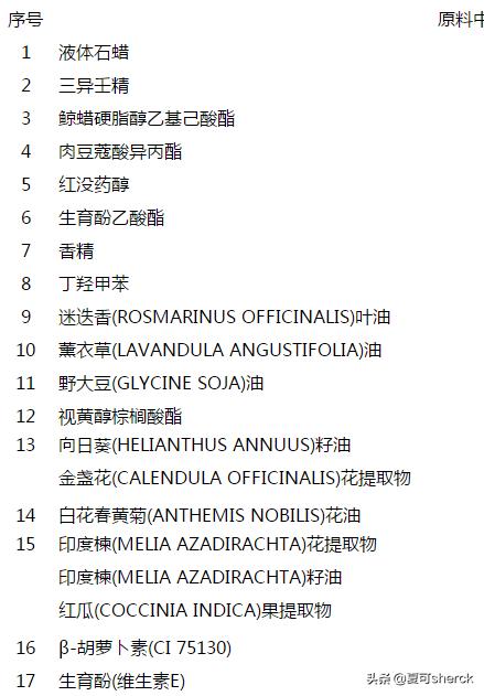 百洛多用护肤油老爸评测,biooil百洛多用护肤油真假鉴别