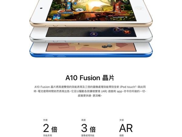 苹果ipodtouch7评测,2021年ipodtouch7还值得买吗