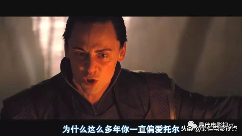 深度解析三公主洛基：一名典型的弟弟，一个被宠溺的孩子