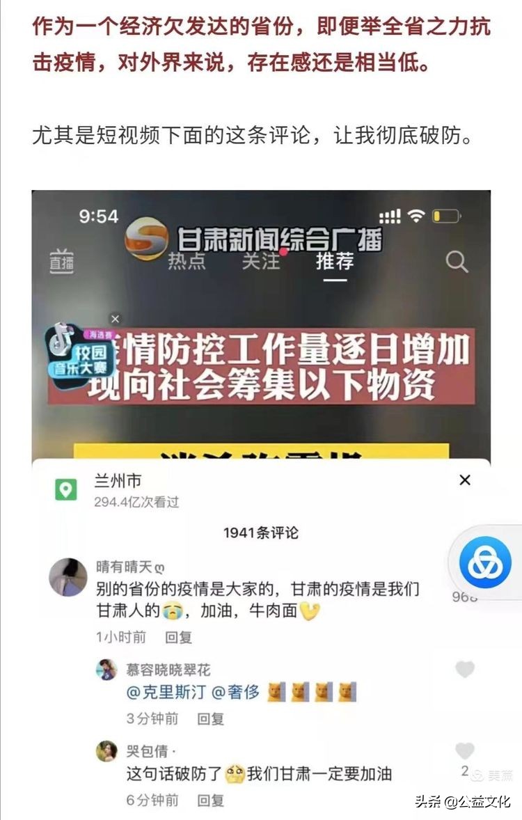 助力战疫爱心捐赠图片,捐赠爱心物资为战疫注入温暖力量