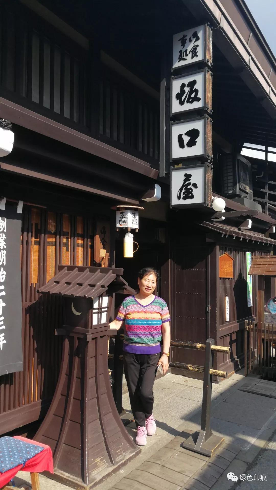 三町古街,日本三町古街