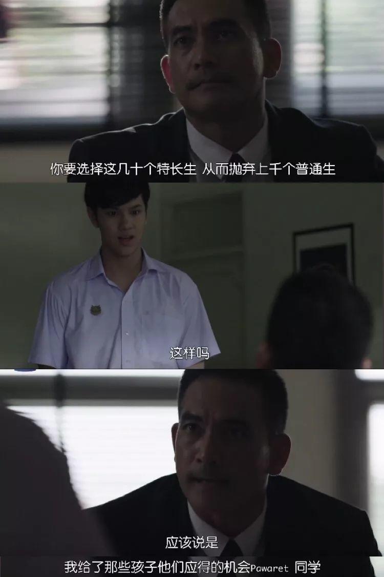 悬疑超能力泰剧安利,悬疑恐怖刺激电视剧