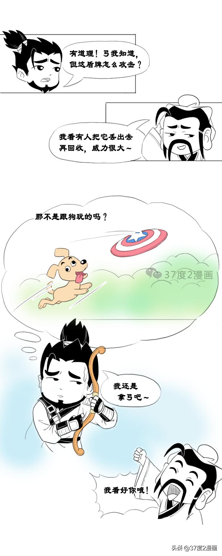 故事：三国黄忠传，为事业拼到底值不值？