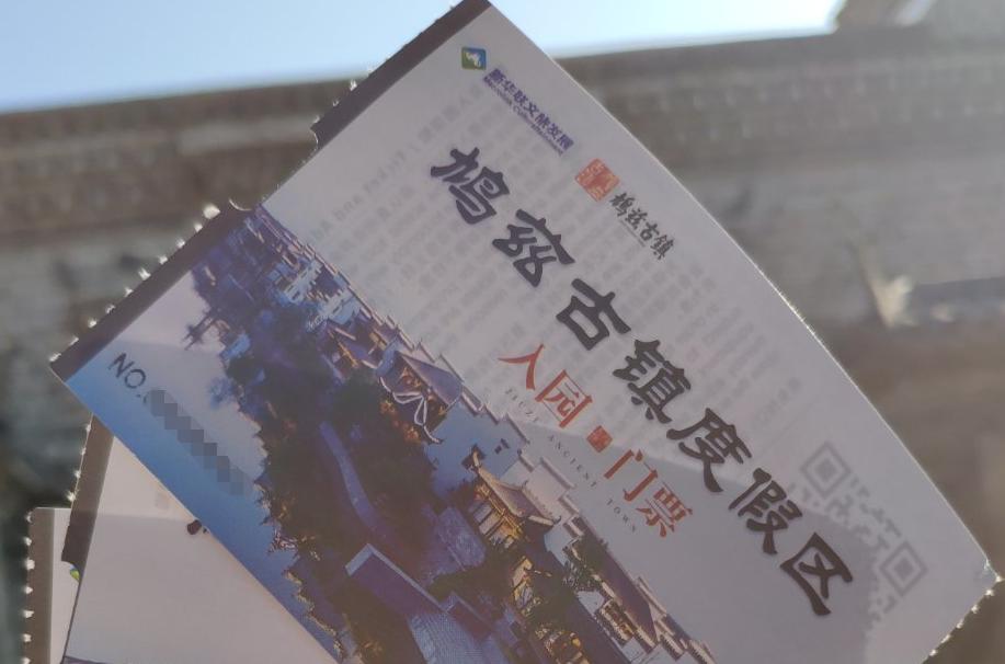 中国不商业化的古镇,中国十大顶级旅游小镇