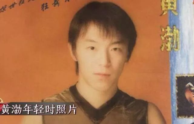 黄渤被演戏耽误的视频,被演戏耽误的歌手黄渤