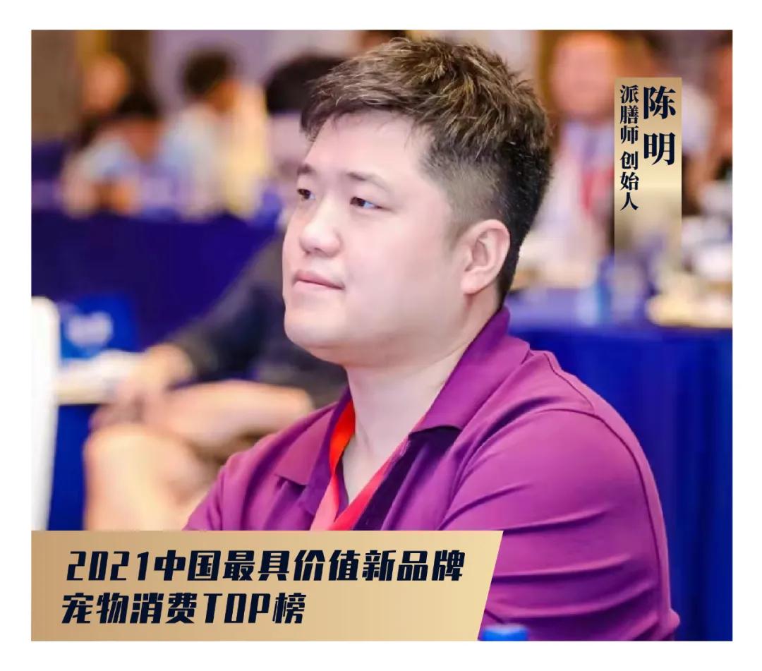 谁在重新定义千亿宠物消费,论中国宠物业的发展前景