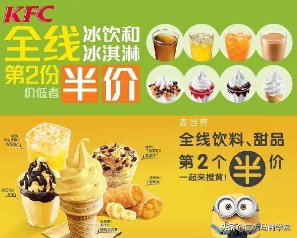 肯德基每周一二三半价,肯德基如何买最划算