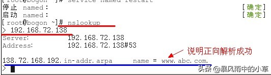 linux环境下如何搭建服务器,linux环境下配置python环境