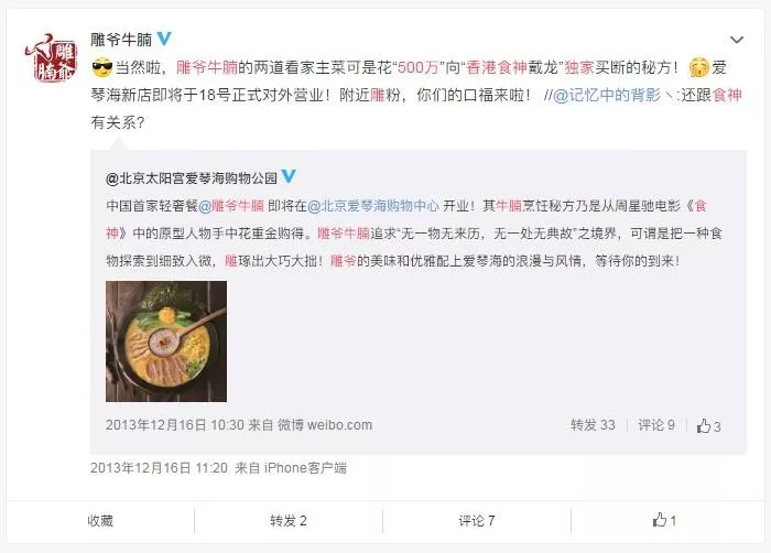 餐饮人为什么不容易,餐饮人为什么不努力