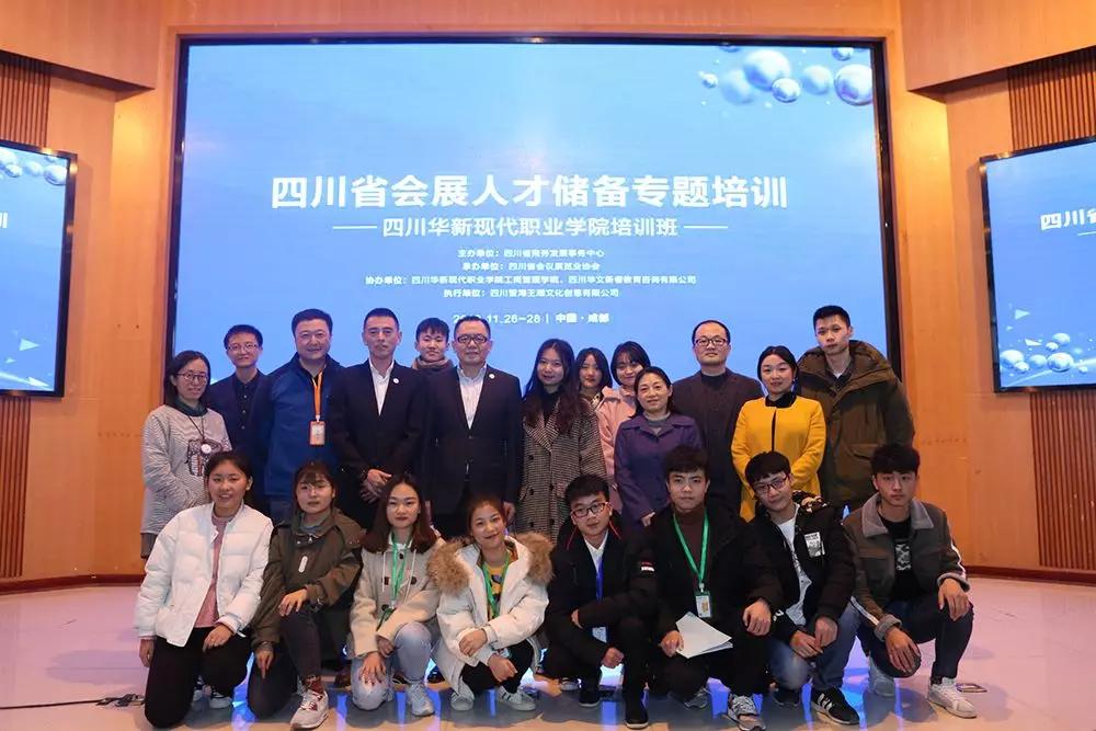 四川单招最好就业的学校,四川单招推荐学校成都