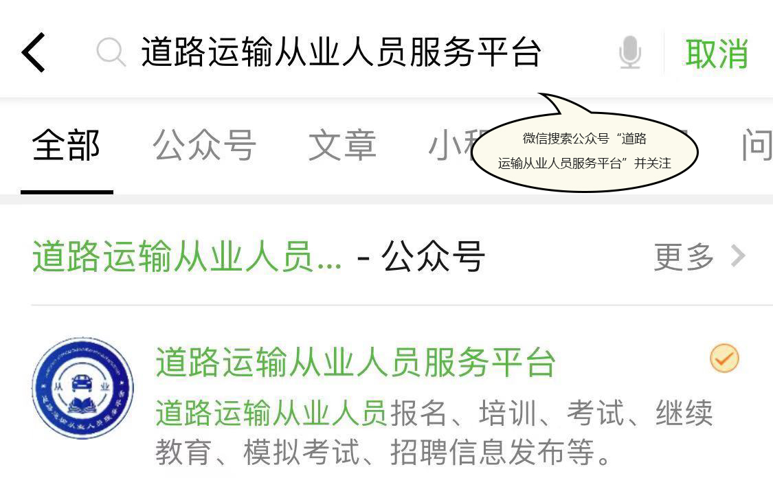成都网约车证报名入口,成都办理网约车车证最新政策