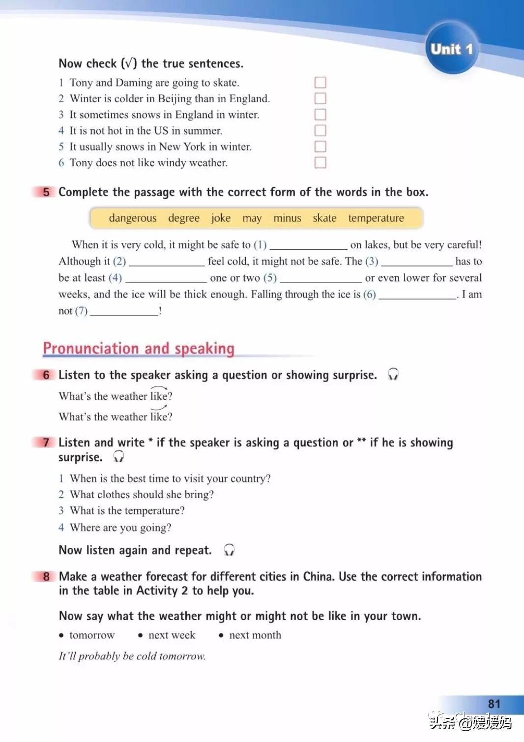 英语人民出版社八年级上册课本,人教版八年级上册英语电子课本