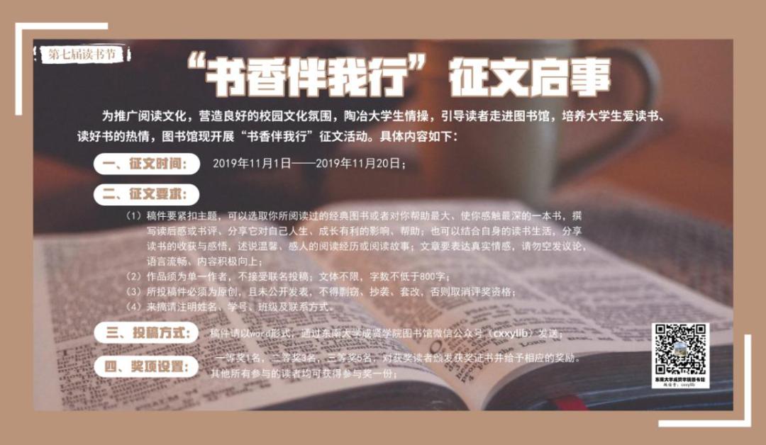 图书馆能遇见一场美丽的邂逅吗,图书馆治愈自己的好地方