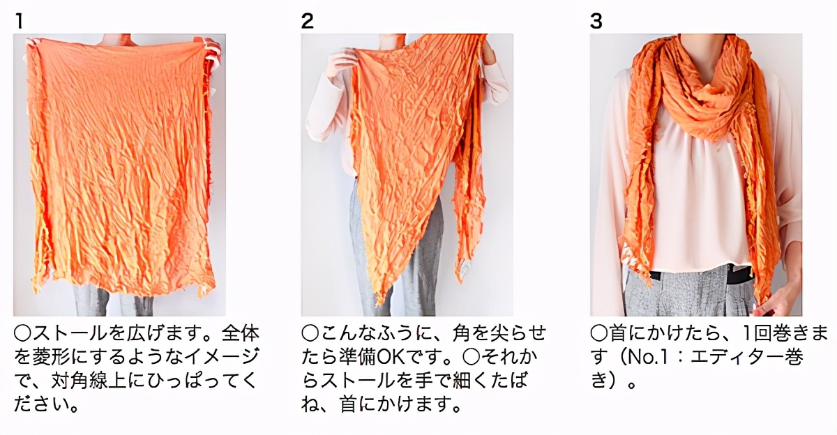 跟上流行必学的15种秋冬围巾系法！天天系出不一样的围巾