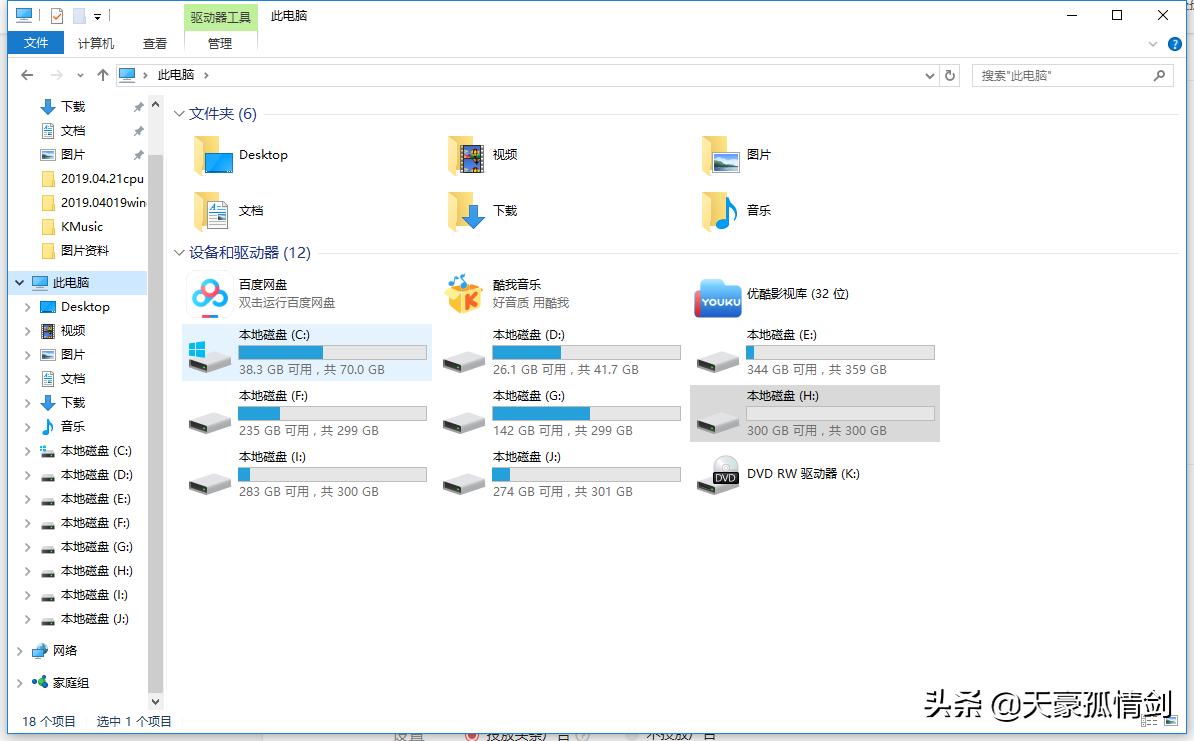 windows10有什么优缺点,windows10有什么缺点