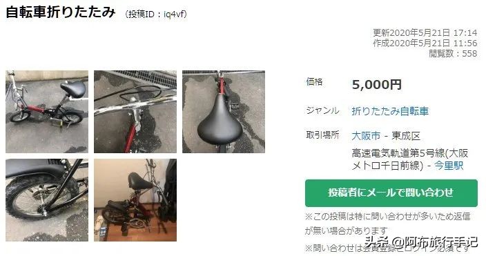 去日本旅游7天要花多少钱,去日本玩七天要多少钱跟团