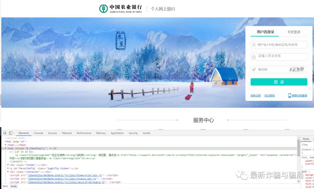 淘宝京东常见的几种漏洞,如何最快知道淘宝京东商品漏洞