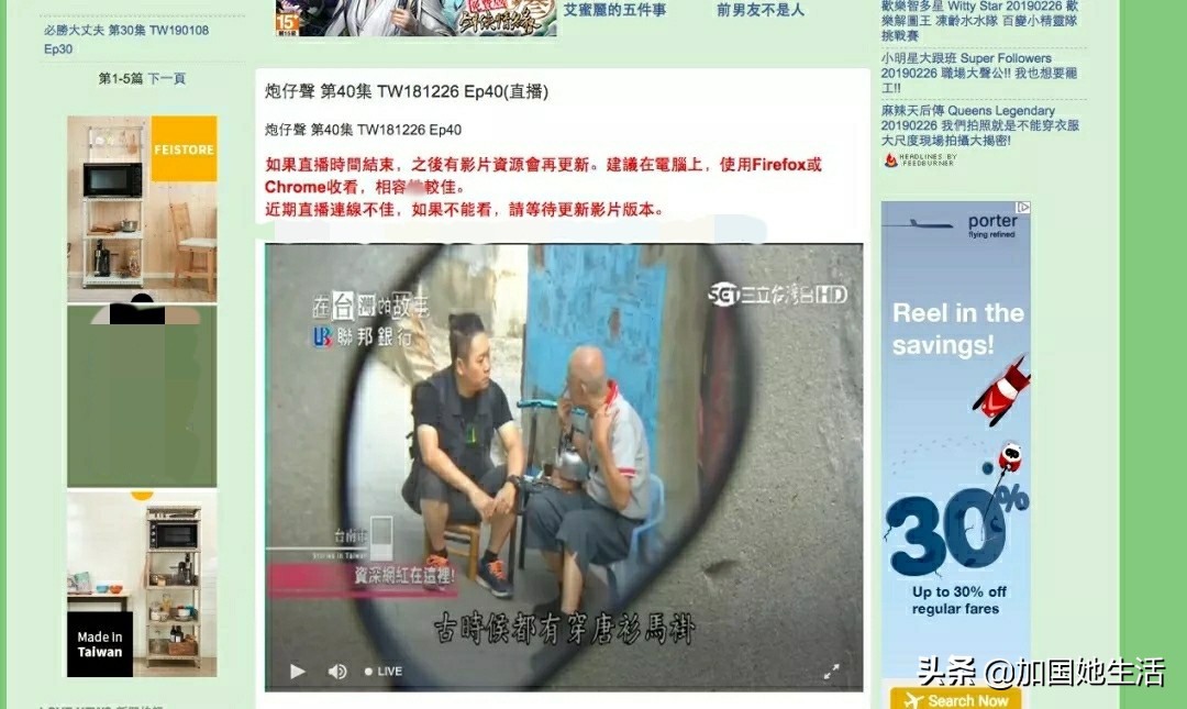 海外追剧网站推荐最新,海外可以看剧的视频网站