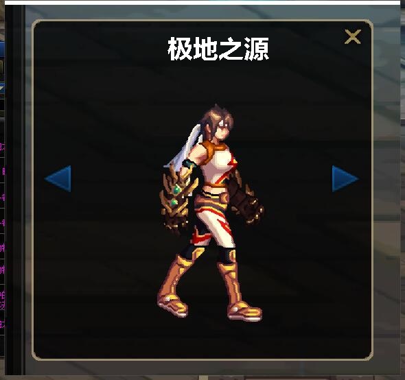 dnf100级臂铠外观,dnf放大技能栏怎么设置